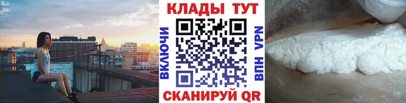 Купить наркоту Рыбинск Бошки Шишки  Меф мяу мяу  ГАШИШ 