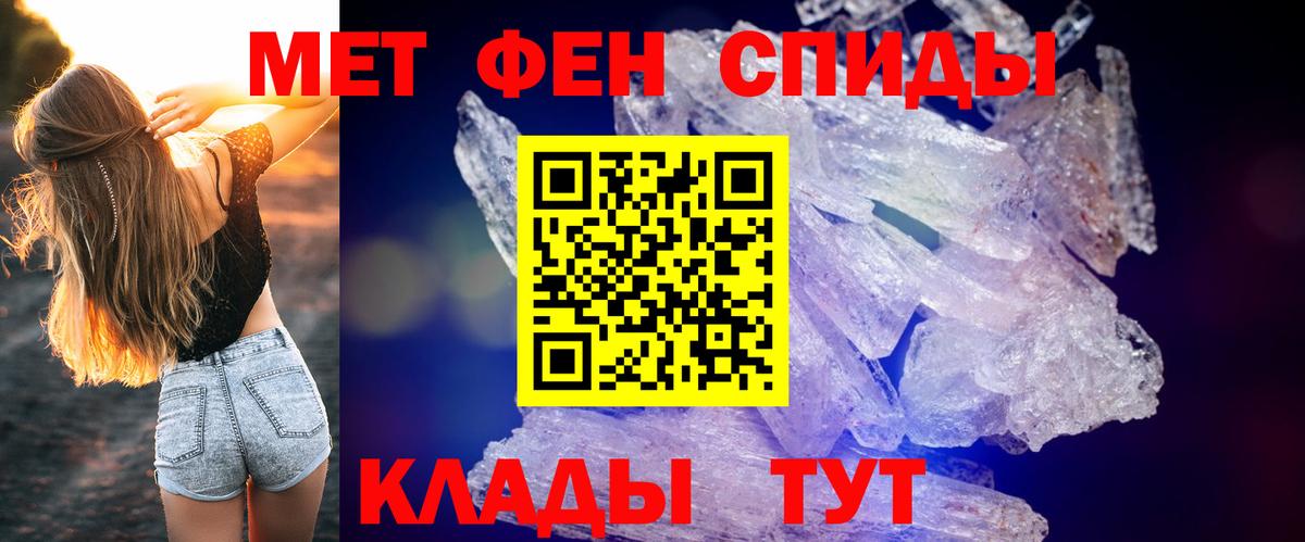 АМФЕТАМИН  Амфетамин 98%  Вход с VPN  АМФ  Рыбинск 