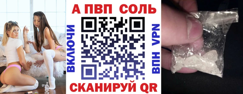 Alfa_PVP мука  ссылка на мегу ССЫЛКА  Рыбинск 