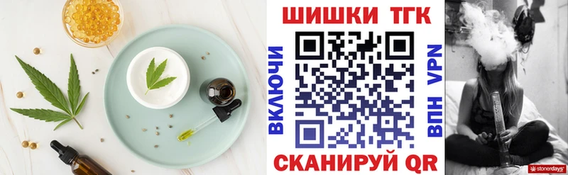 Canna-Cookies марихуана Рыбинск