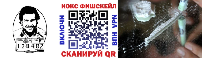 цена наркотик  Рыбинск  Кокаин Перу 