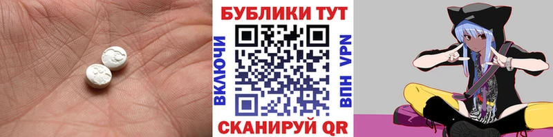 ЭКСТАЗИ 300 mg  Рыбинск 