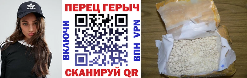 хочу наркоту  Рыбинск  Героин афганец 