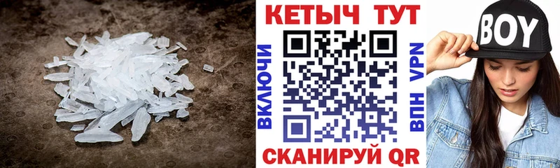 КЕТАМИН ketamine  Рыбинск 