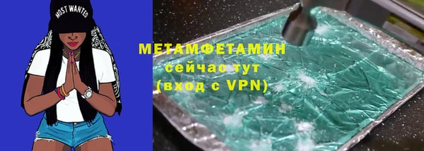COCAINE Верхний Тагил