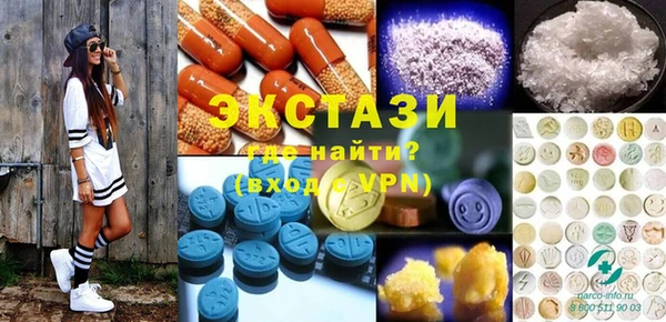 тгк Пролетарск
