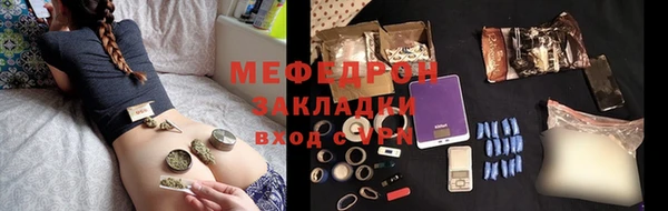 COCAINE Верхний Тагил