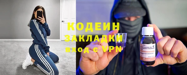 COCAINE Верхний Тагил