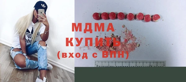 COCAINE Верхний Тагил