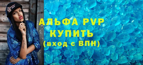 COCAINE Верхний Тагил