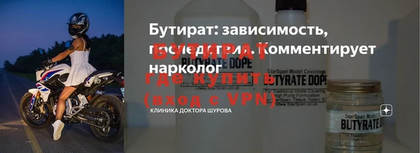 тгк Пролетарск