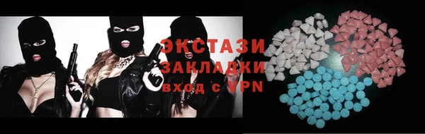 ПСИЛОЦИБИНОВЫЕ ГРИБЫ Протвино