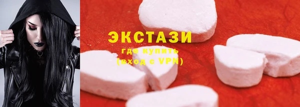 COCAINE Верхний Тагил