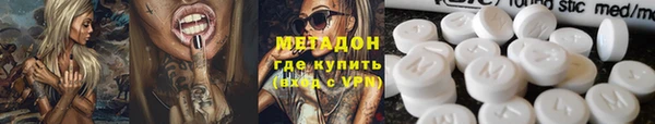 тгк Пролетарск