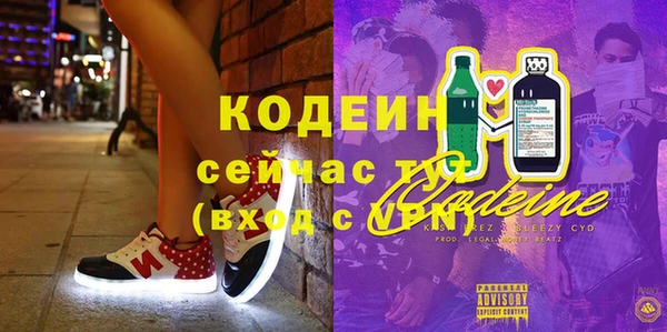 ПСИЛОЦИБИНОВЫЕ ГРИБЫ Протвино