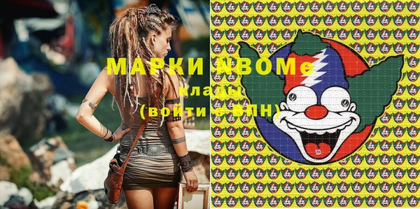 COCAINE Верхний Тагил
