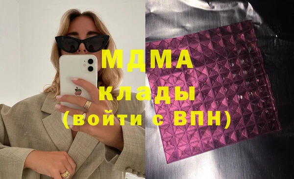 соль ск Приозерск