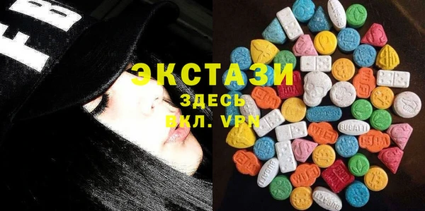 соль ск Приозерск