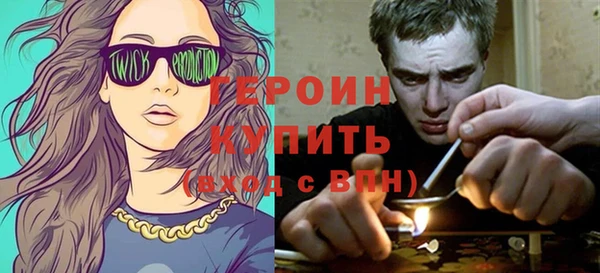 COCAINE Верхний Тагил