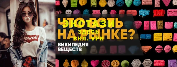 ПСИЛОЦИБИНОВЫЕ ГРИБЫ Протвино