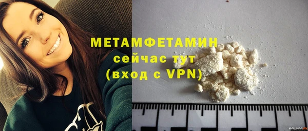 соль ск Приозерск