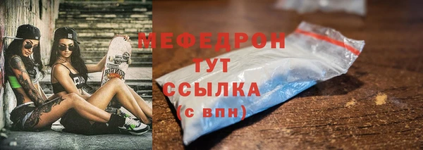 COCAINE Верхний Тагил