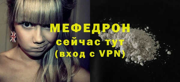 ПСИЛОЦИБИНОВЫЕ ГРИБЫ Протвино