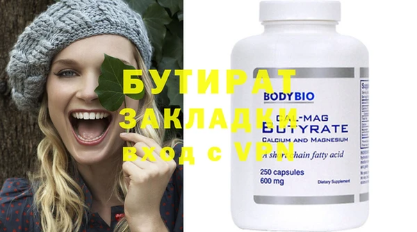 винт Верея