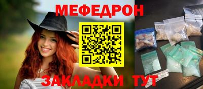мдма Татарск