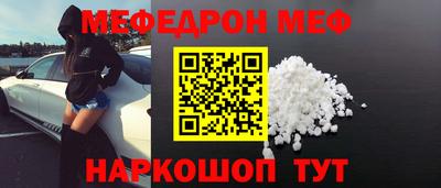 мдма Татарск