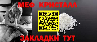стаф Тара