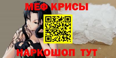 мдма Татарск