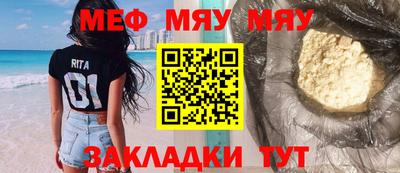 мет Тверь