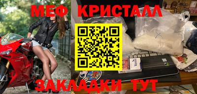 стаф Тара