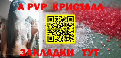 мдма Татарск