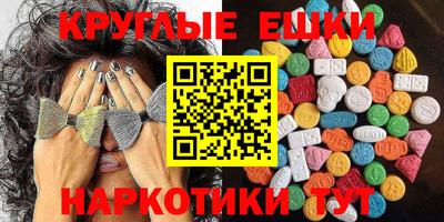 мдма Татарск