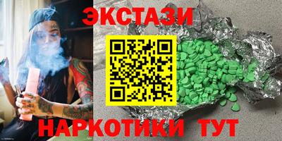 мдма Татарск