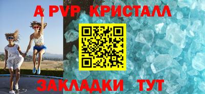 мдма Татарск