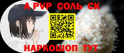 стаф Тара