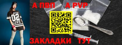стаф Тара
