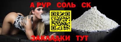 стаф Тара
