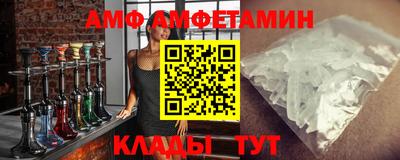 мдма Татарск