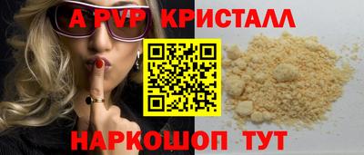 мдма Татарск
