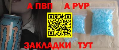 мдма Татарск
