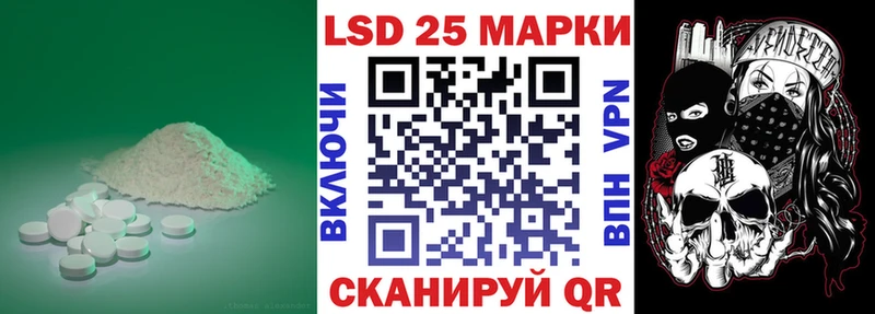 ЛСД экстази ecstasy  гидра ONION  Рыбинск 
