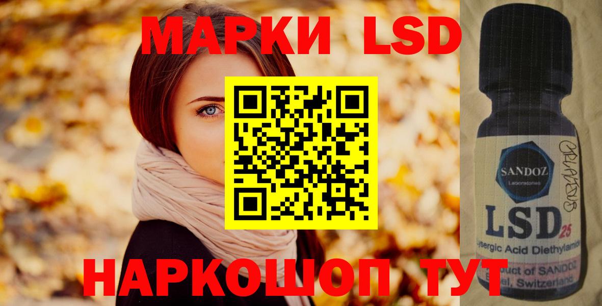 LSD-25 экстази ecstasy  Вход с VPN  Рыбинск  LSD-25 экстази кислота 