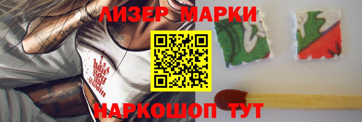 Лсд 25 экстази ecstasy Рыбинск