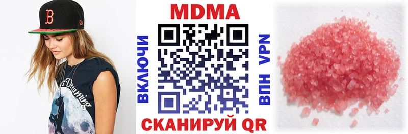 МДМА молли Рыбинск