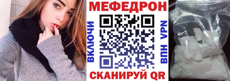 где найти   Рыбинск  OMG сайт  МЕФ VHQ 