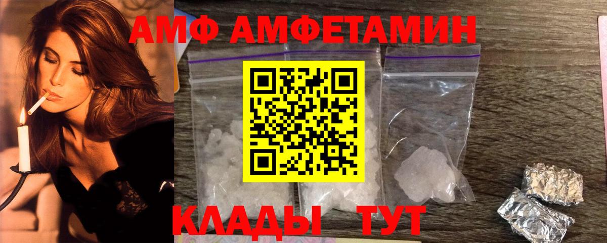 МЕТАМФЕТАМИН пудра  Вход с VPN  МЕТАМФЕТАМИН пудра  Рыбинск 